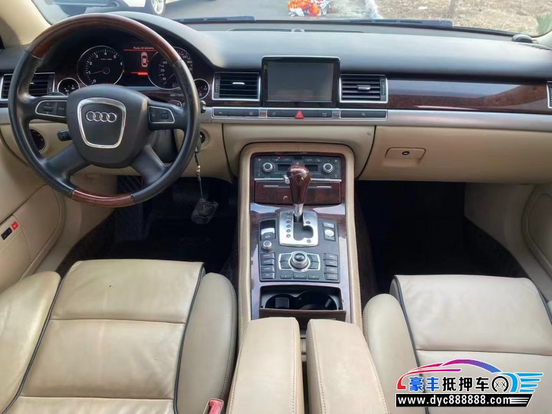 10年奥迪A8L轿车抵押车出售