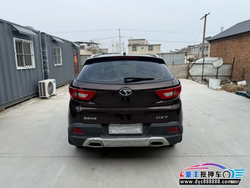 16年东南东南DX7轿车抵押车出售