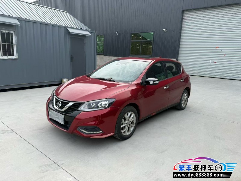 21年日产骐达轿车抵押车出售