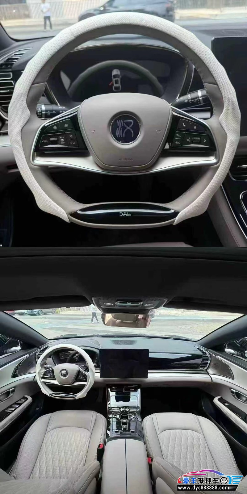 25年比亚迪汉轿车抵押车出售