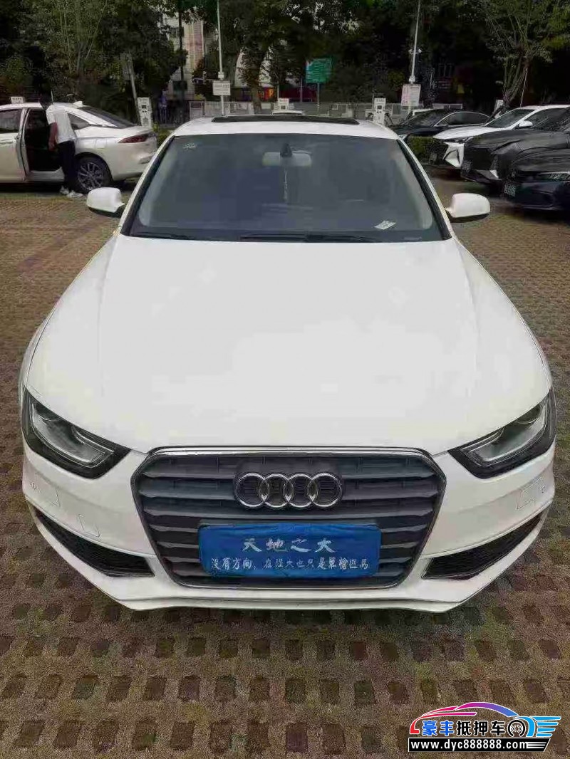 抵押车出售15年奥迪A4轿车