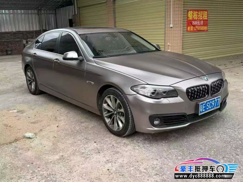 16年宝马5系轿车抵押车出售