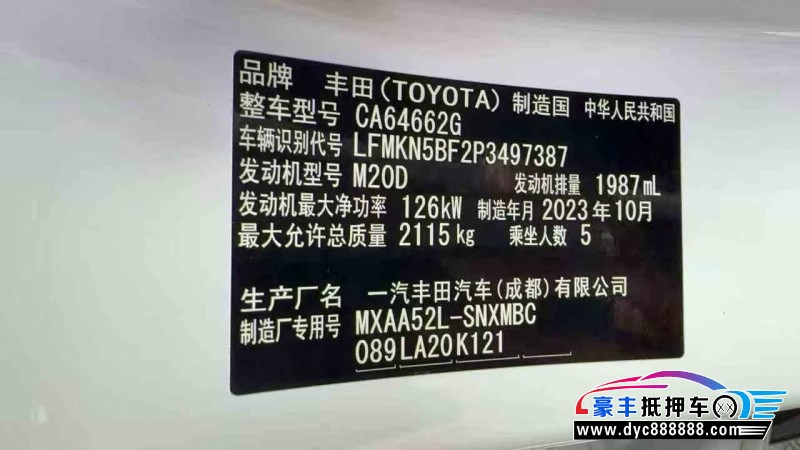 24年丰田RAV4轿车抵押车出售