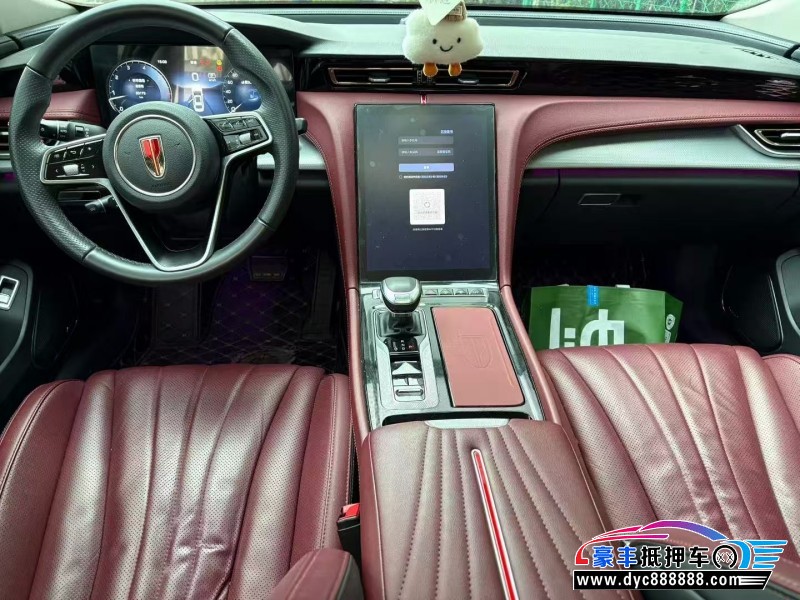 23年红旗H5轿车抵押车出售