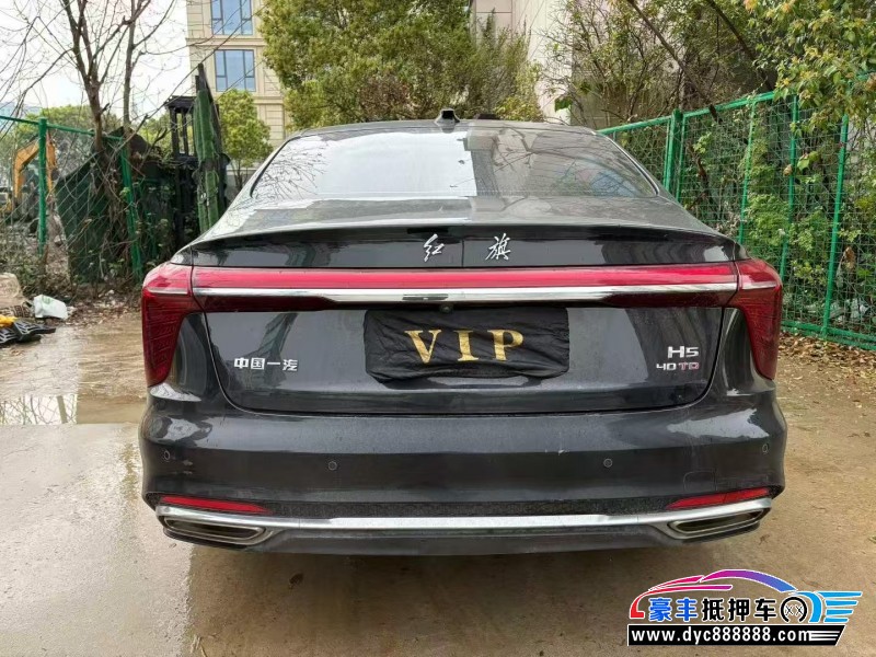 23年红旗H5轿车抵押车出售