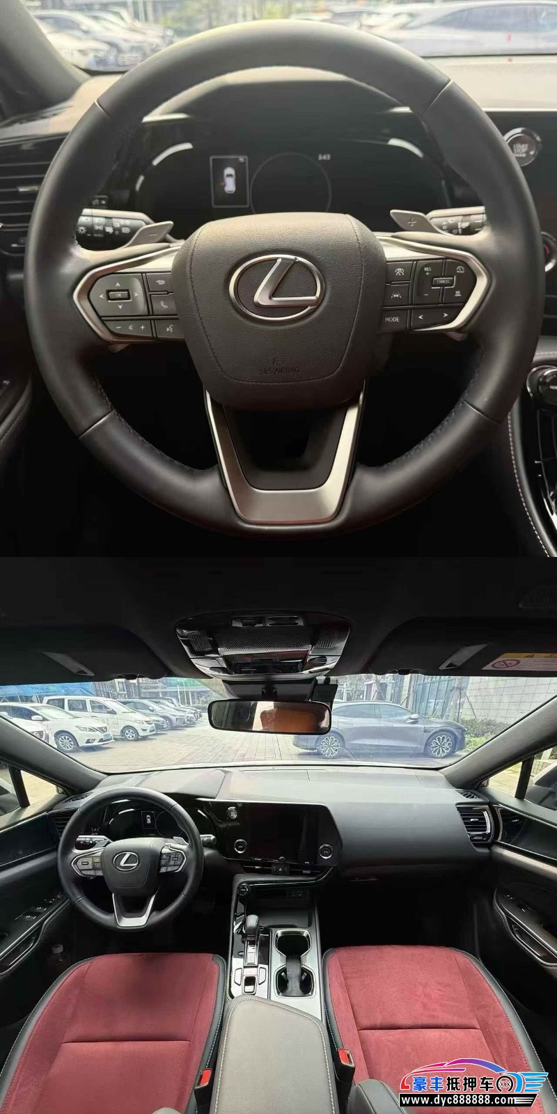 24年雷克萨斯NX轿车抵押车出售