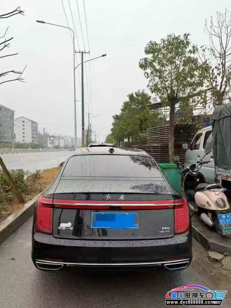 23年红旗H9轿车抵押车出售