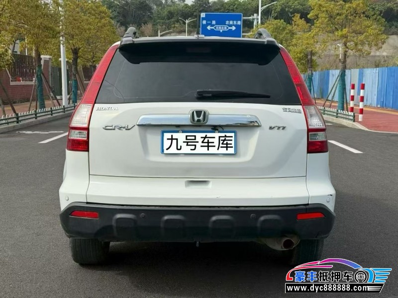 09年本田CR-V轿车抵押车出售