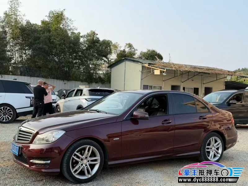 14年奔驰C轿车抵押车出售