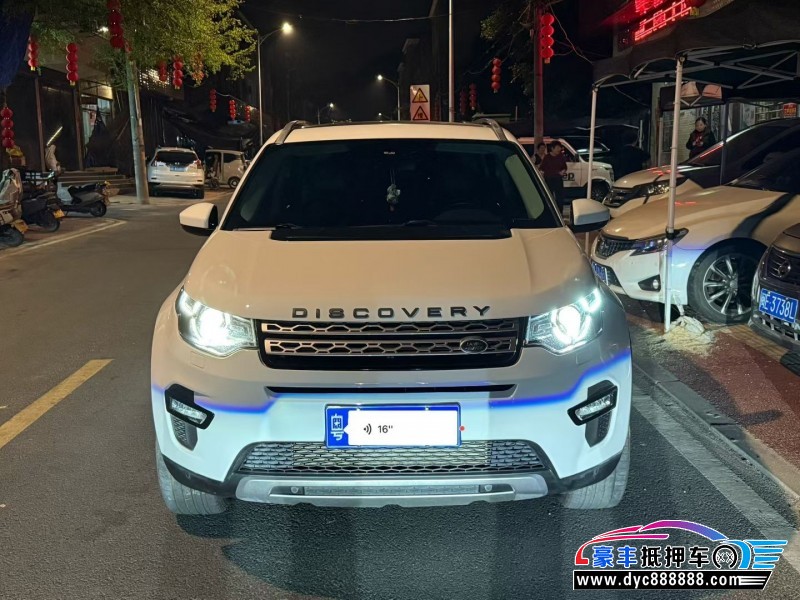 16年路虎发现神行轿车抵押车出售