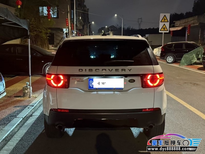 16年路虎发现神行轿车抵押车出售