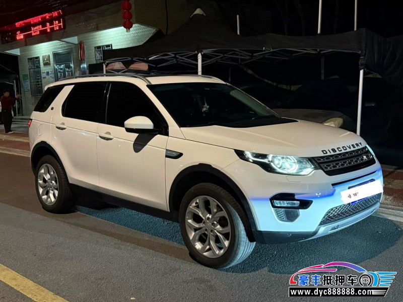 16年路虎发现神行轿车抵押车出售