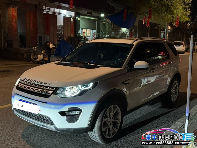 16年路虎发现神行轿车抵押车出售