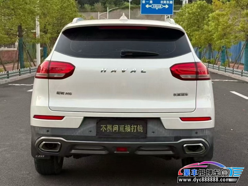 20年长城哈弗H6轿车抵押车出售