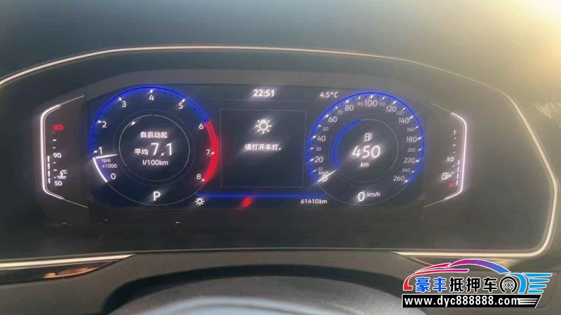 23年大众迈腾轿车抵押车出售