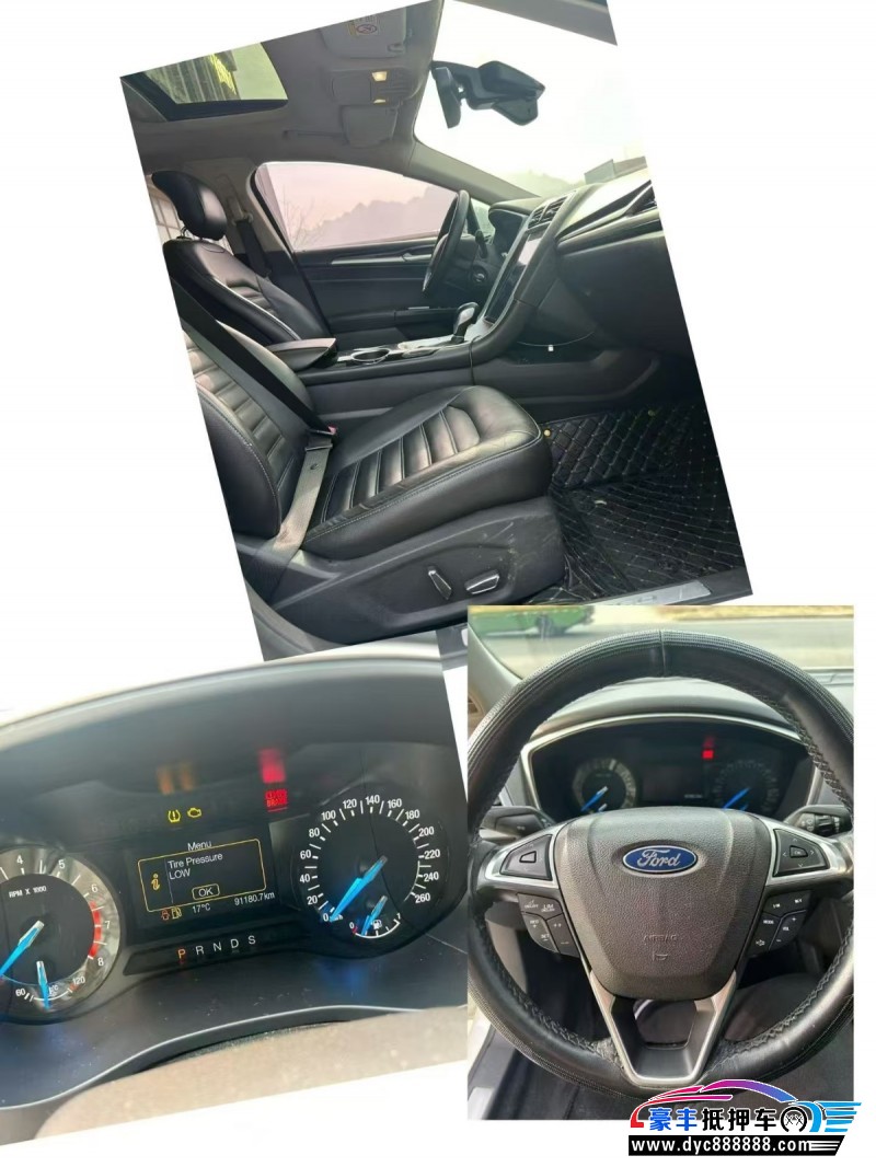 16年福特蒙迪欧轿车抵押车出售