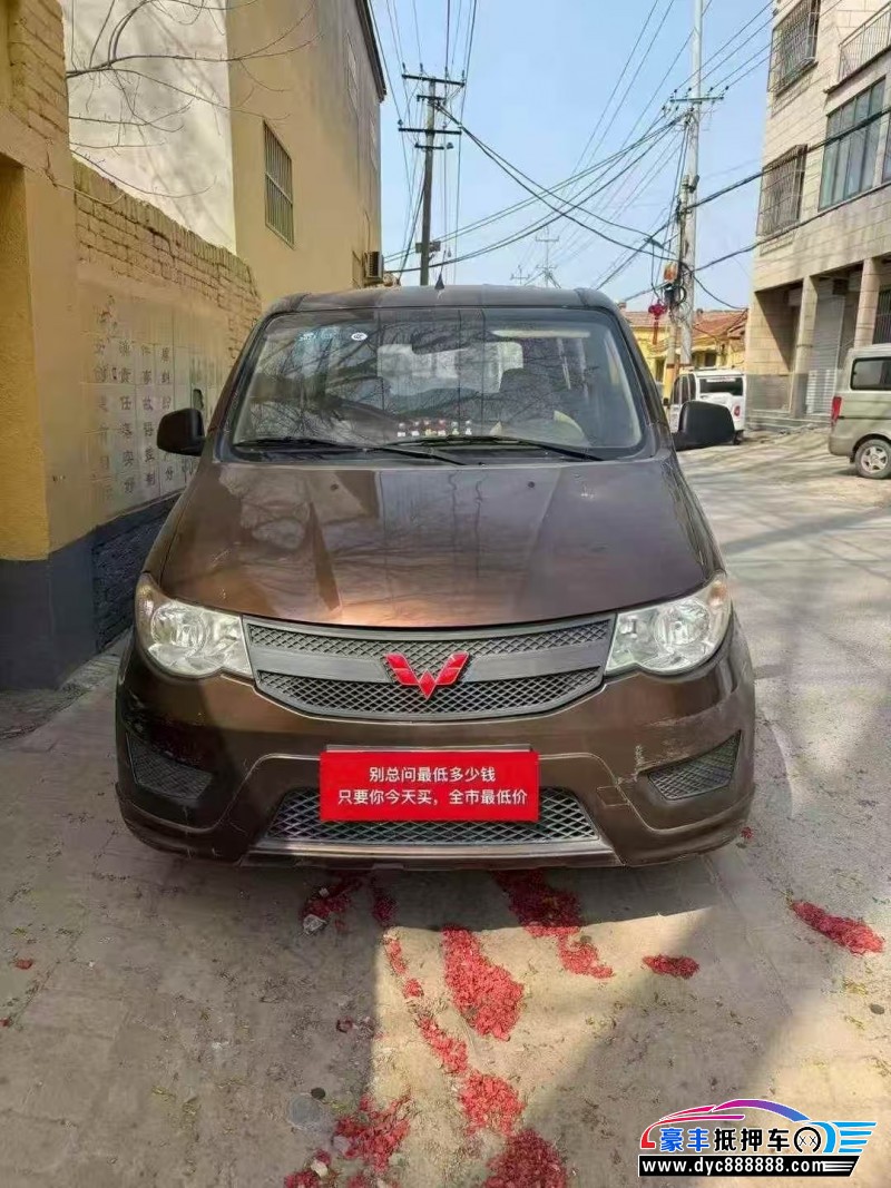 18年五菱汽车五菱宏光轿车抵押车出售