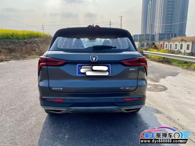 21年长安CS75轿车抵押车出售