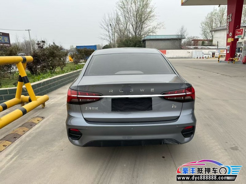 23年荣威i5轿车抵押车出售