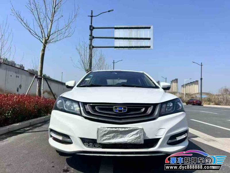 16年吉利帝豪轿车抵押车出售