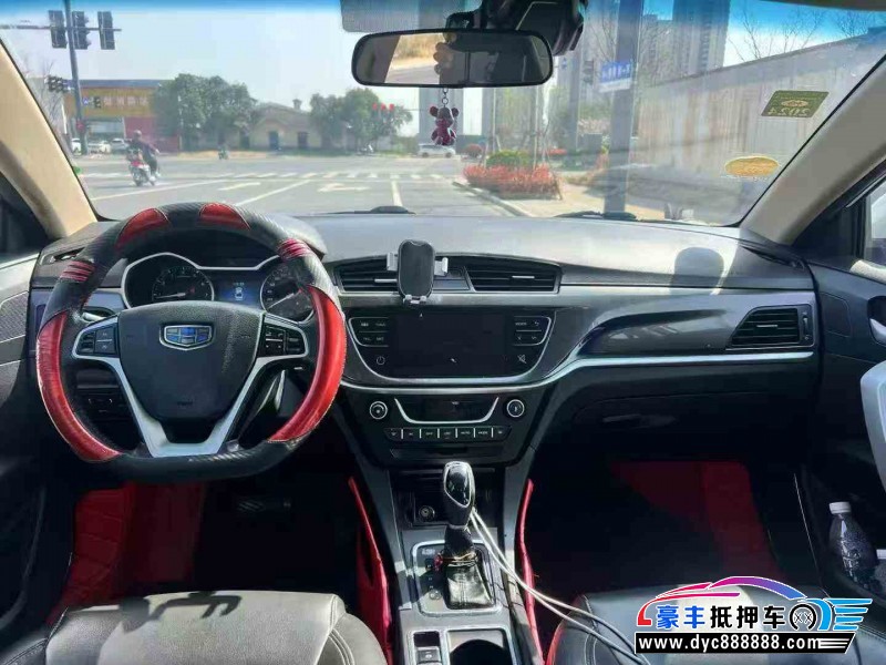 16年吉利帝豪轿车抵押车出售