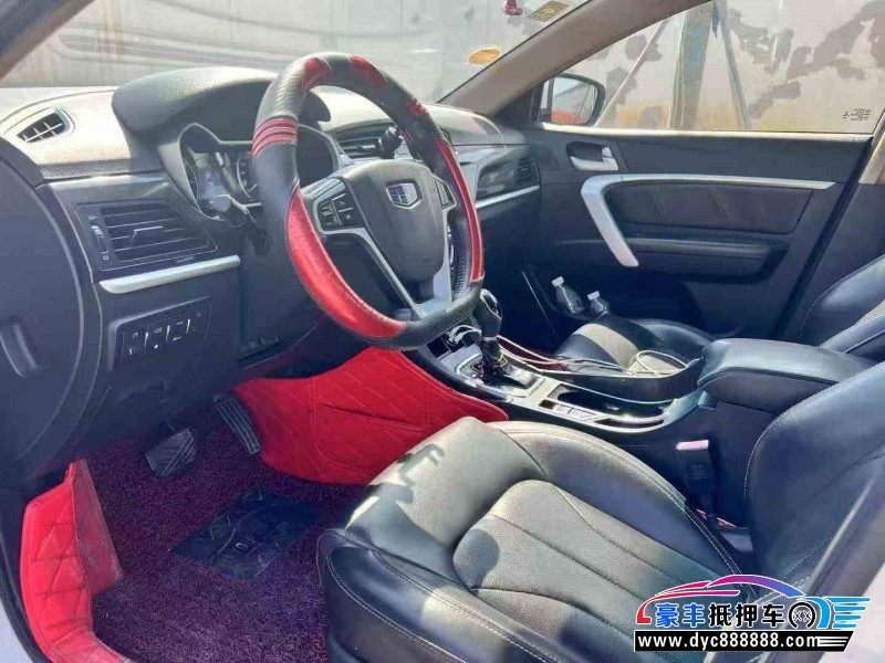 16年吉利帝豪轿车抵押车出售