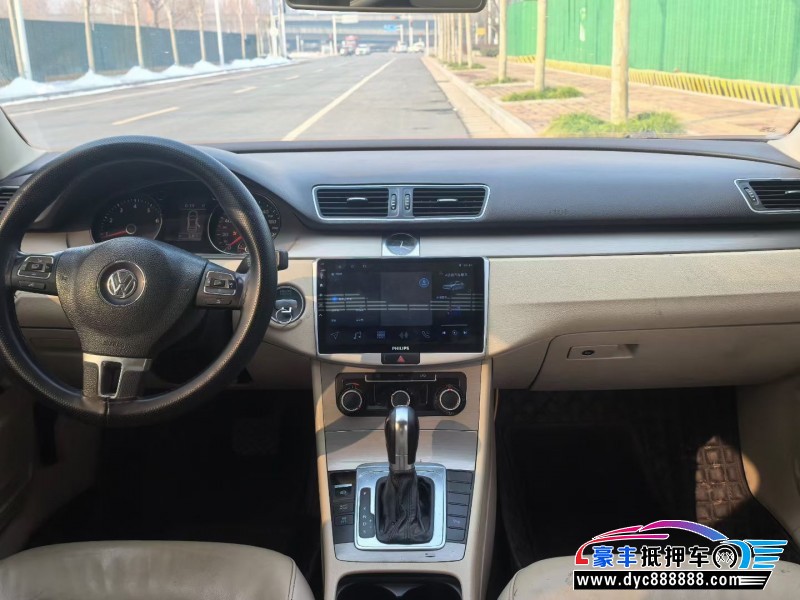 13年大众迈腾轿车抵押车出售