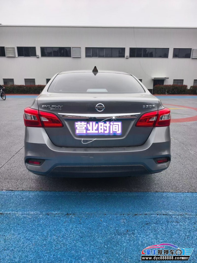 24年日产轩逸轿车抵押车出售