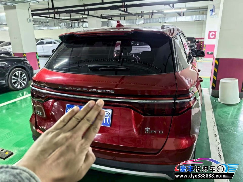 19年比亚迪宋轿车抵押车出售