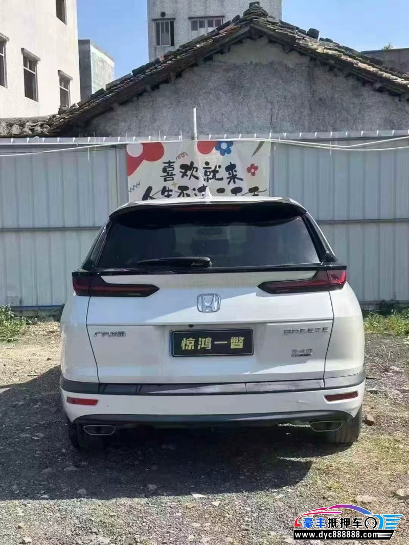 21年本田皓影轿车抵押车出售