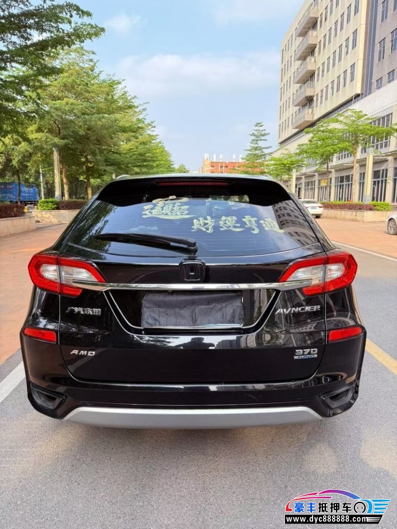 17年本田冠道轿车抵押车出售