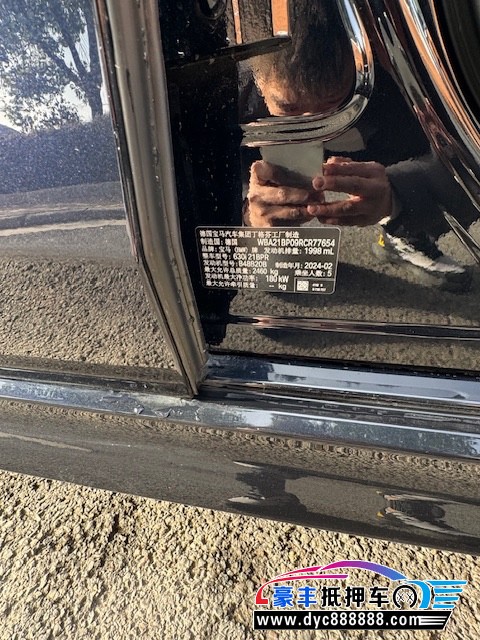 24年宝马6系SUV抵押车出售