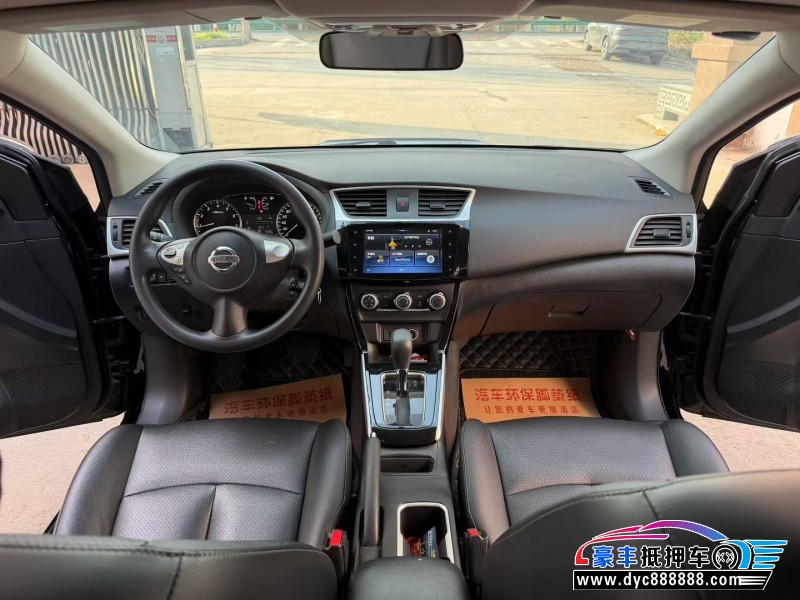 20年日产轩逸轿车抵押车出售