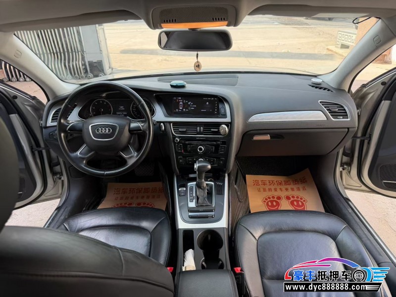 15年奥迪A4L轿车抵押车出售