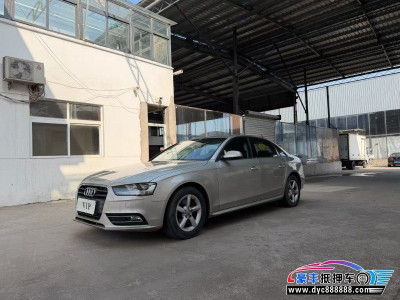15年奥迪A4L轿车抵押车出售