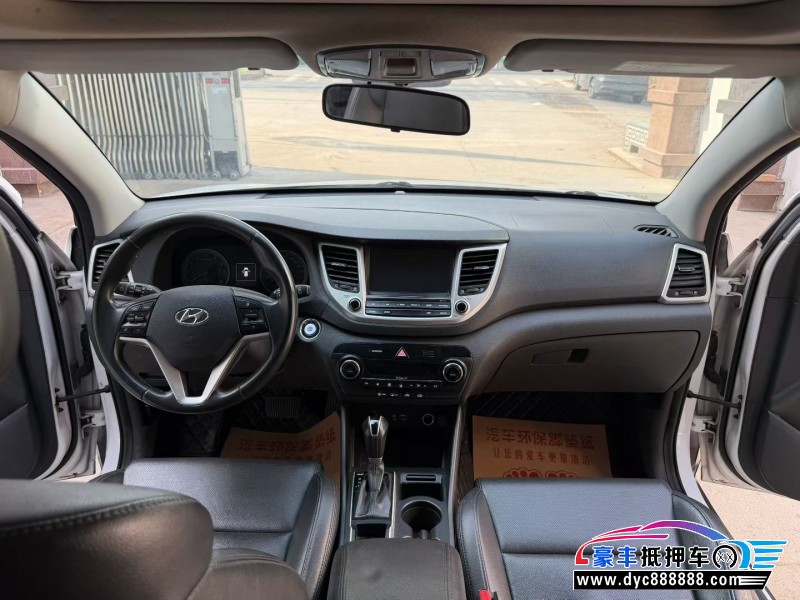 16年现代途胜轿车抵押车出售