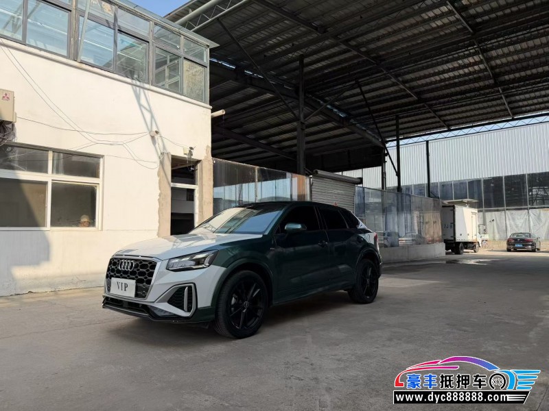 22年奥迪Q2轿车抵押车出售