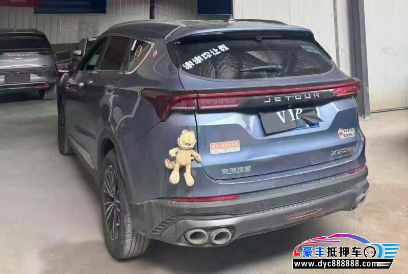 23年捷途X70轿车抵押车出售