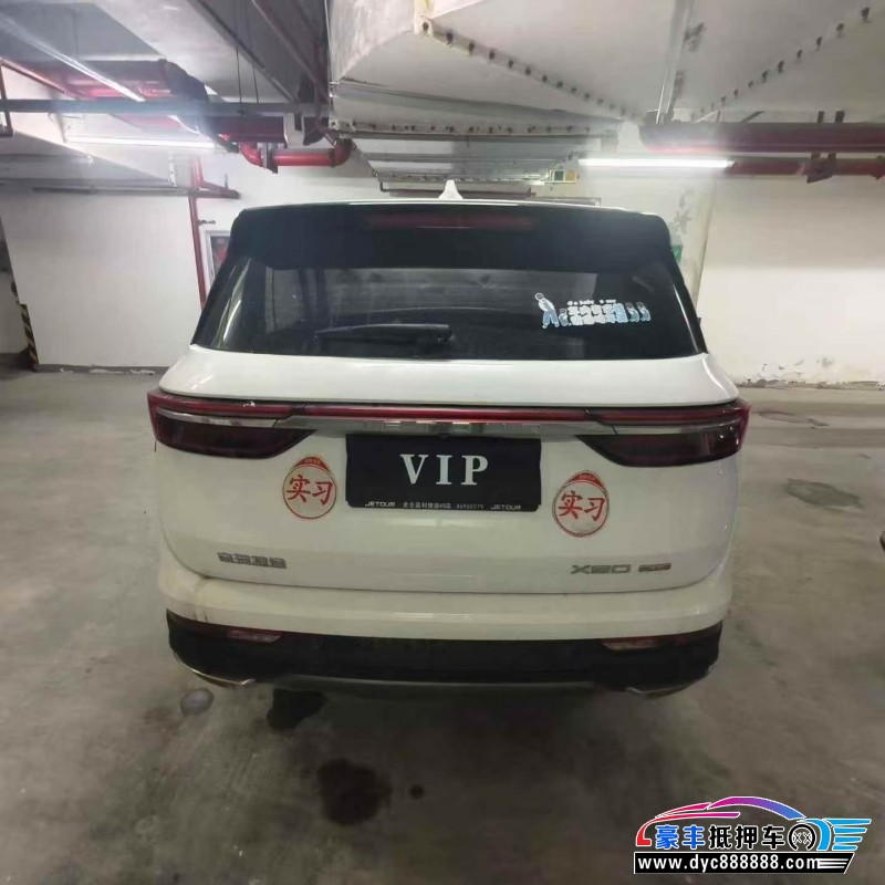 24年捷途X90轿车抵押车出售