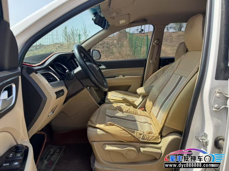 21年宝骏730轿车抵押车出售