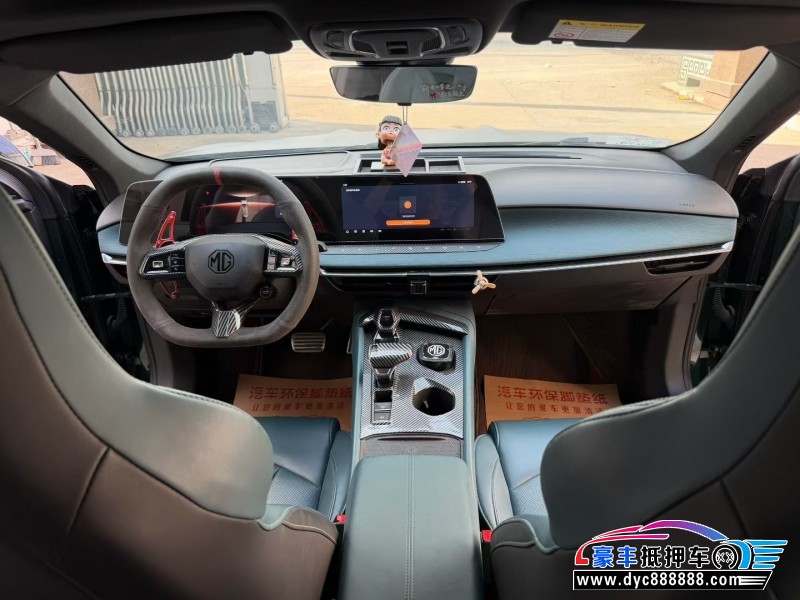 23年名爵MG轿车抵押车出售