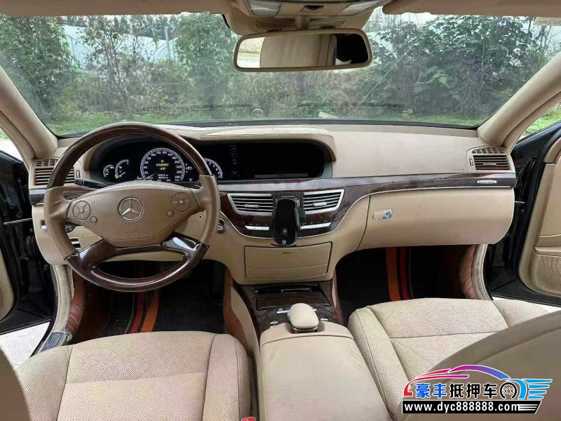 12年奔驰S轿车抵押车出售