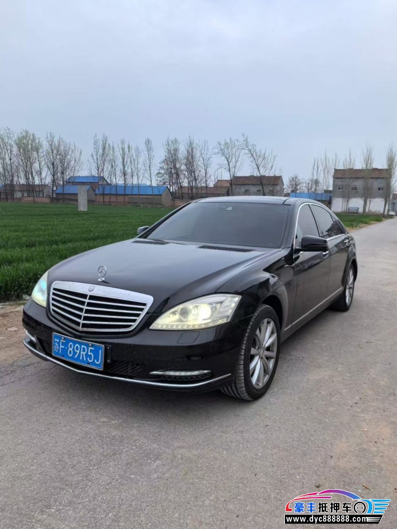 11年奔驰S轿车抵押车出售