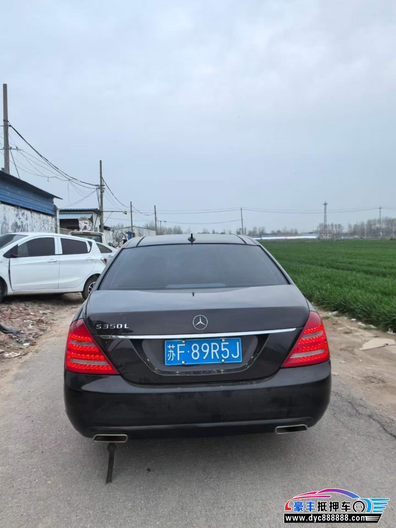 11年奔驰S轿车抵押车出售