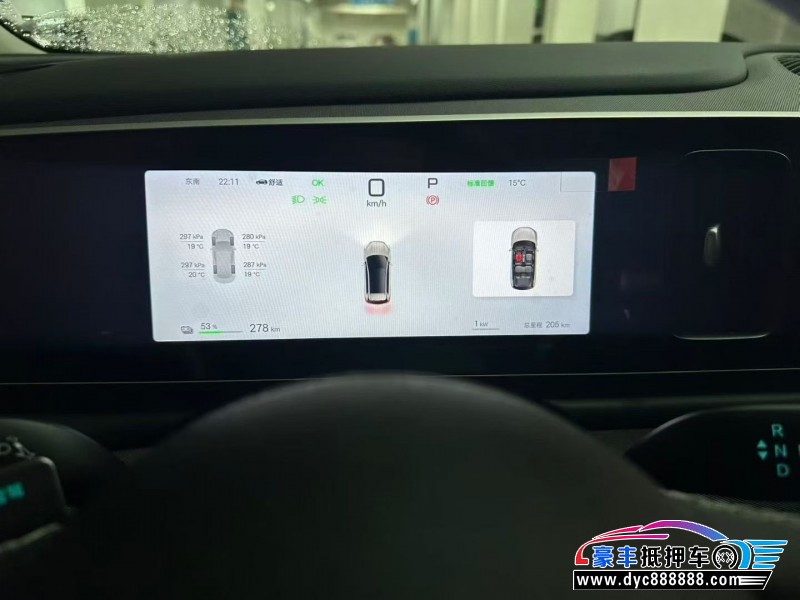 26年比亚迪海狮轿车抵押车出售