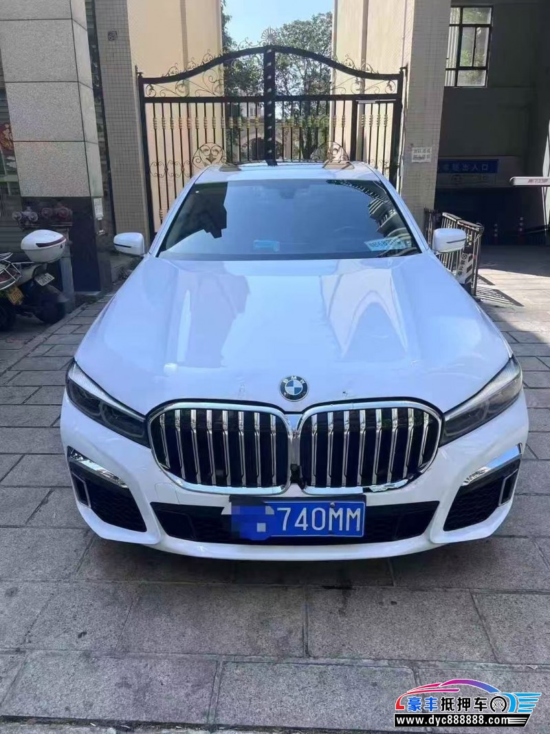 16年宝马7系轿车抵押车出售