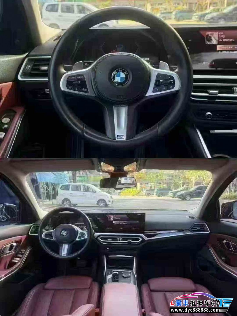 23年宝马3系轿车抵押车出售