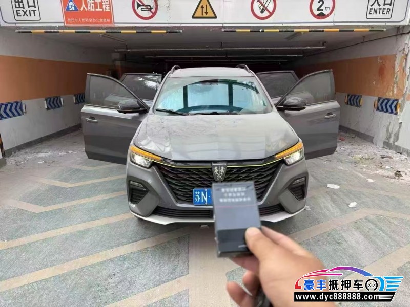 21年荣威RX5轿车抵押车出售