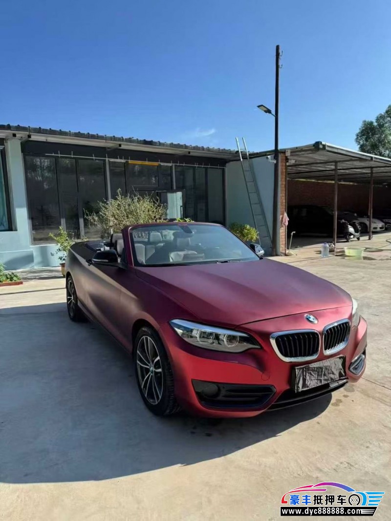 19年宝马2系轿车抵押车出售