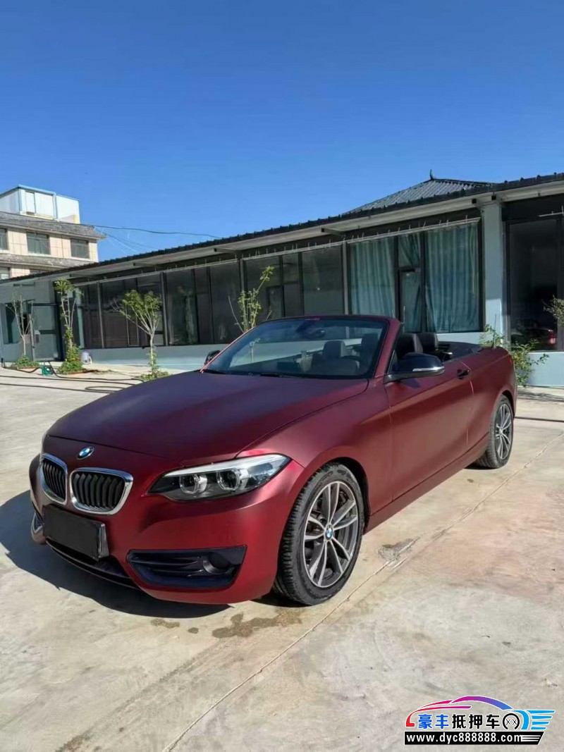 19年宝马2系轿车抵押车出售